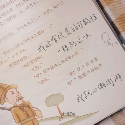 Furry绘画质感技巧兽圈社群